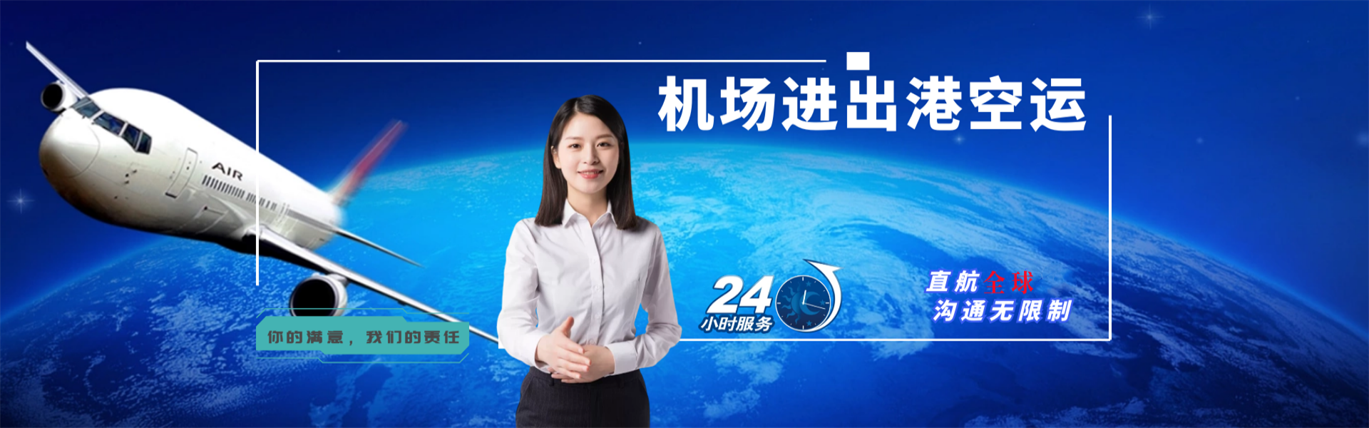 广饶到匈牙利物流公司-广饶至匈牙利物流专线-广饶空运到匈牙利-优时通物流有限公司