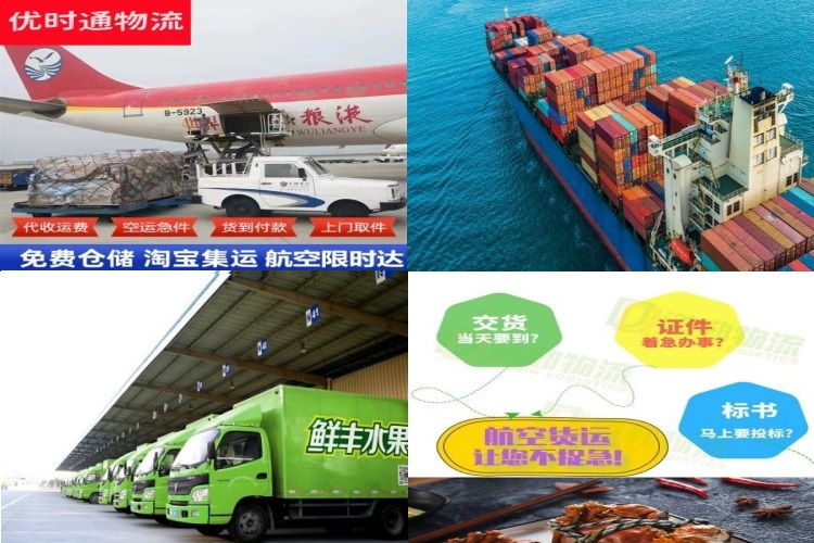 广饶到匈牙利航空货运公司-广饶到匈牙利物流专线